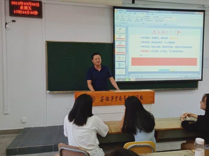 班风学风2 班风学风2